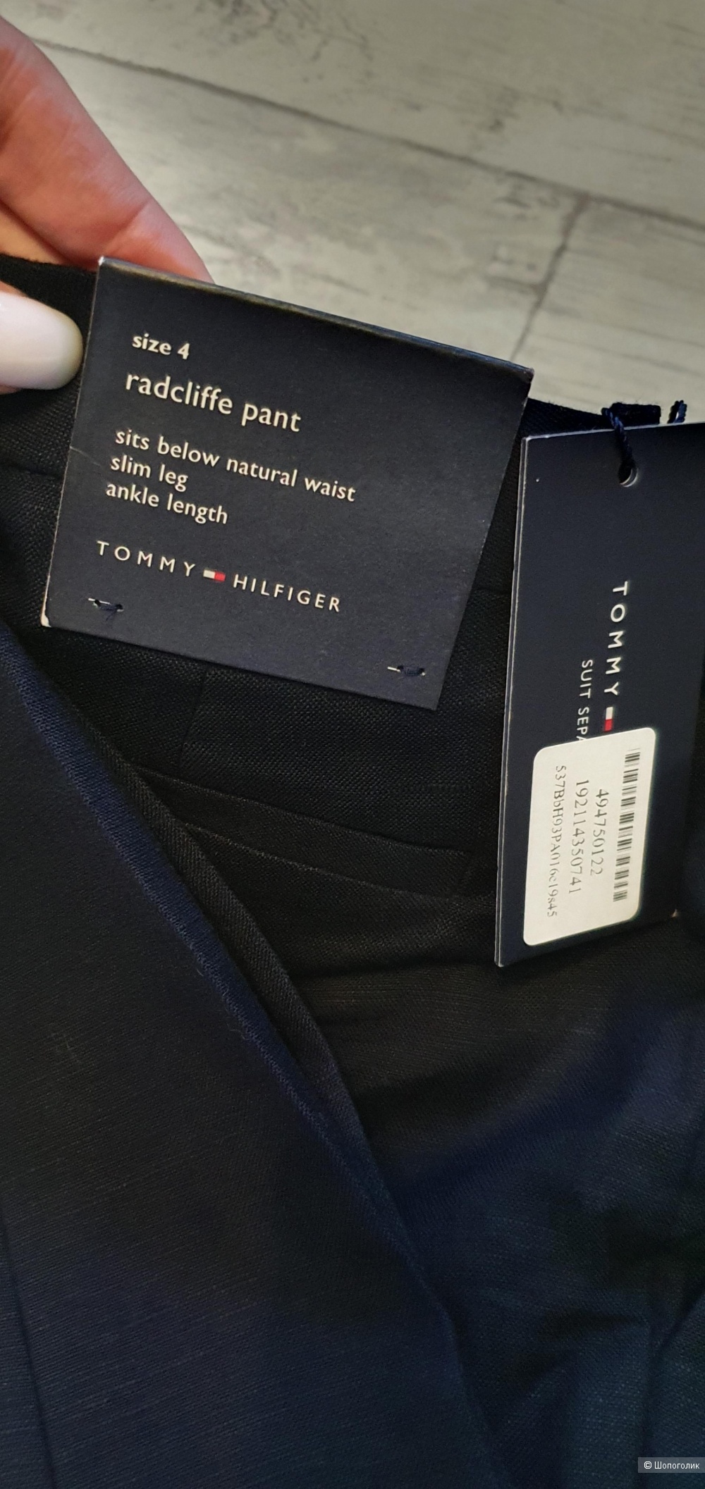 Брюки Tommy Hilfiger размер 4