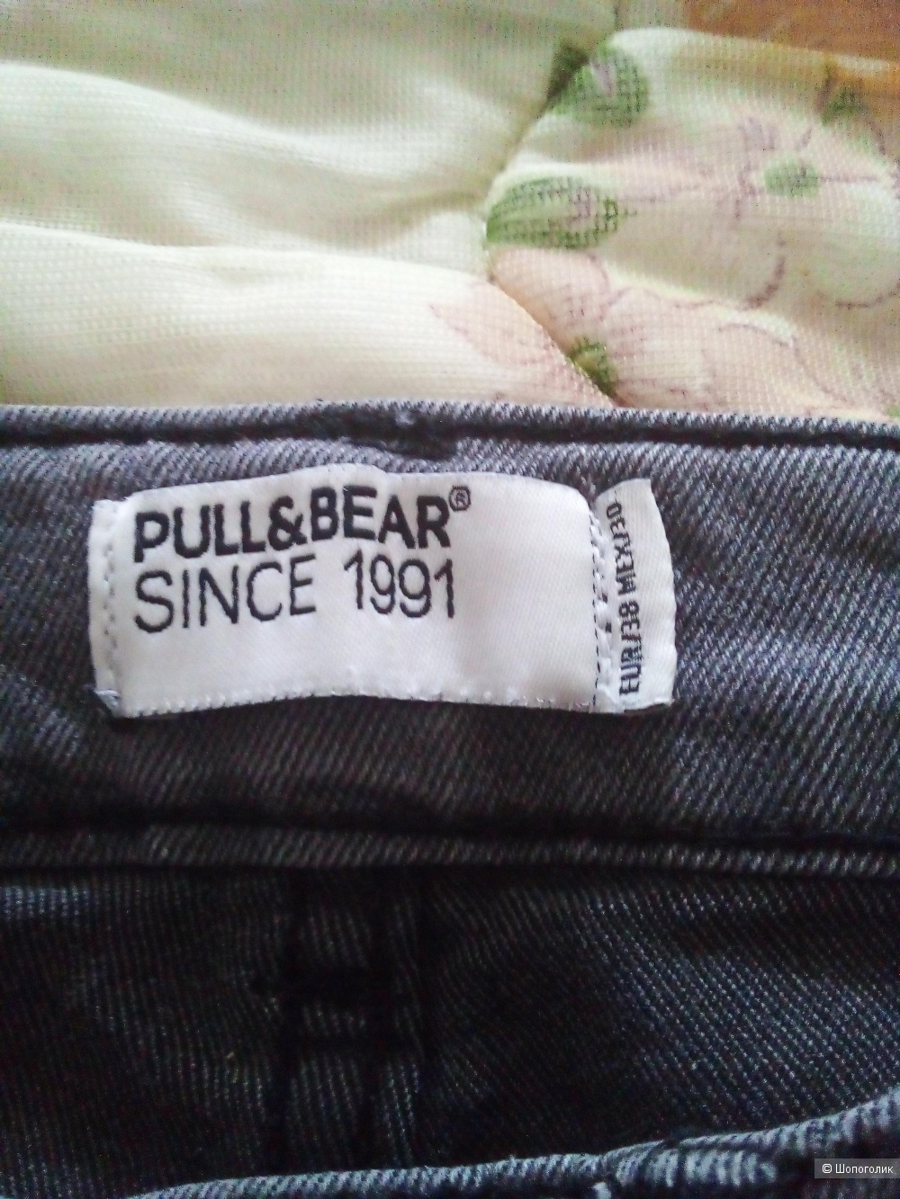 Джинсы Pull&Bear, 38 евр.