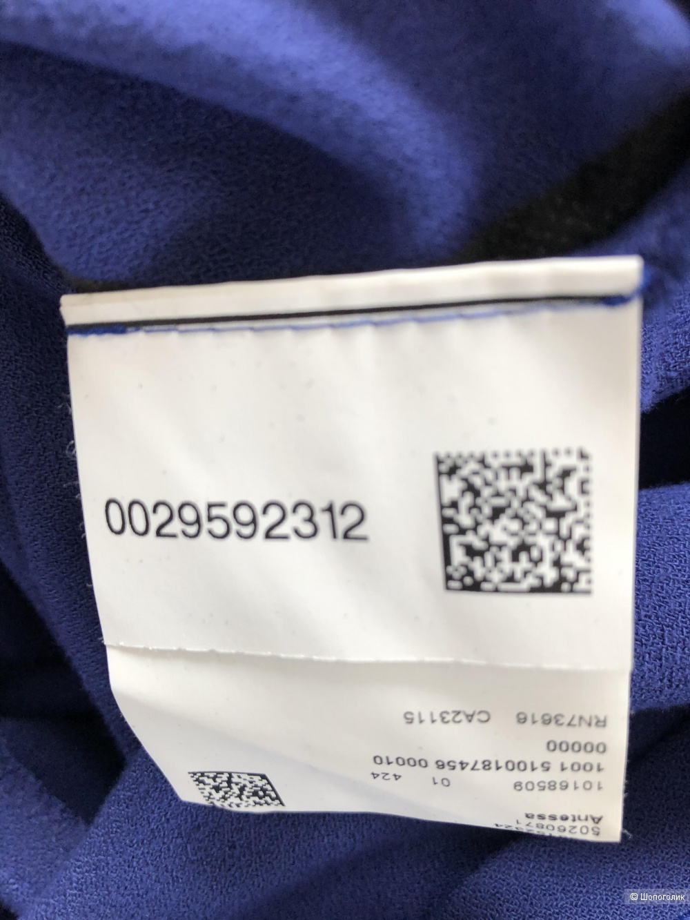 Платье от HUGO BOSS размер 34 (XS-S)
