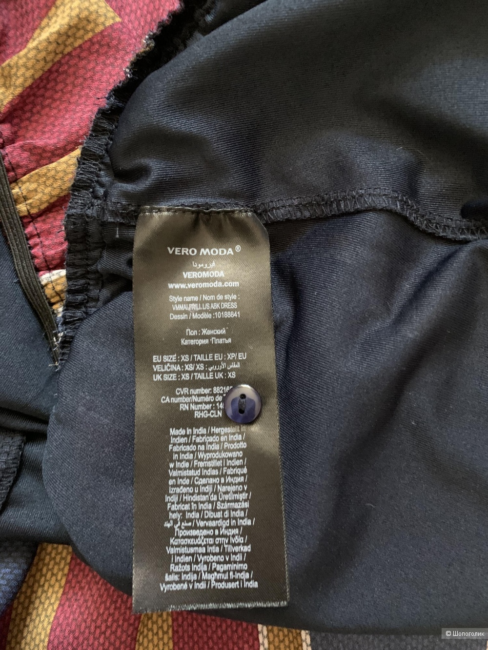 Платье Vero Moda размер XS