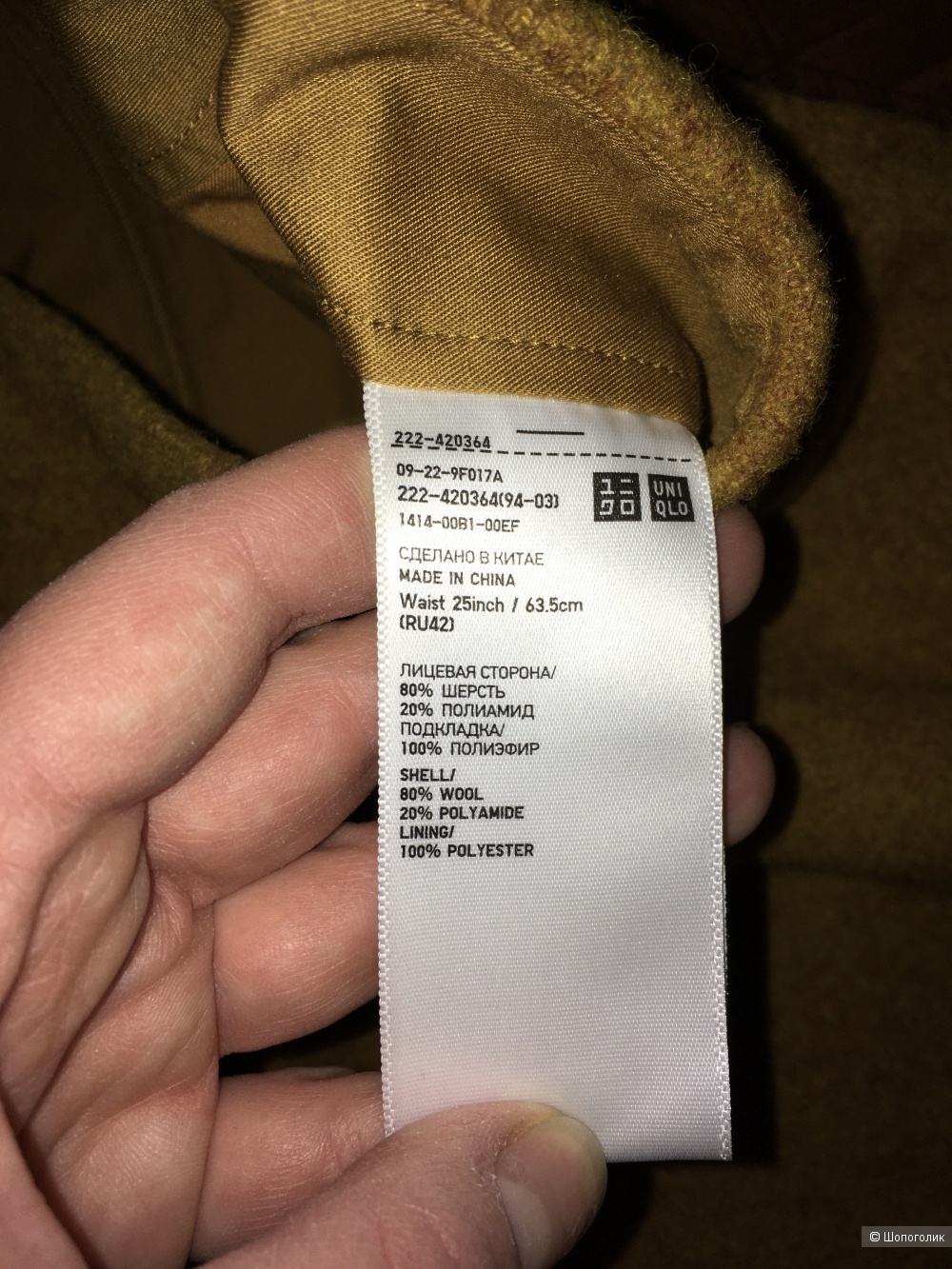 Юбка Uniqlo размер S