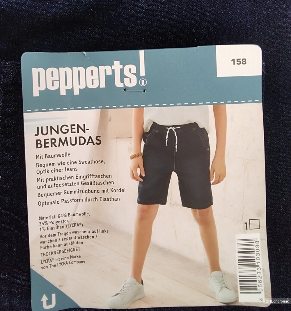 Футболка и шорты pepper is 152-158см