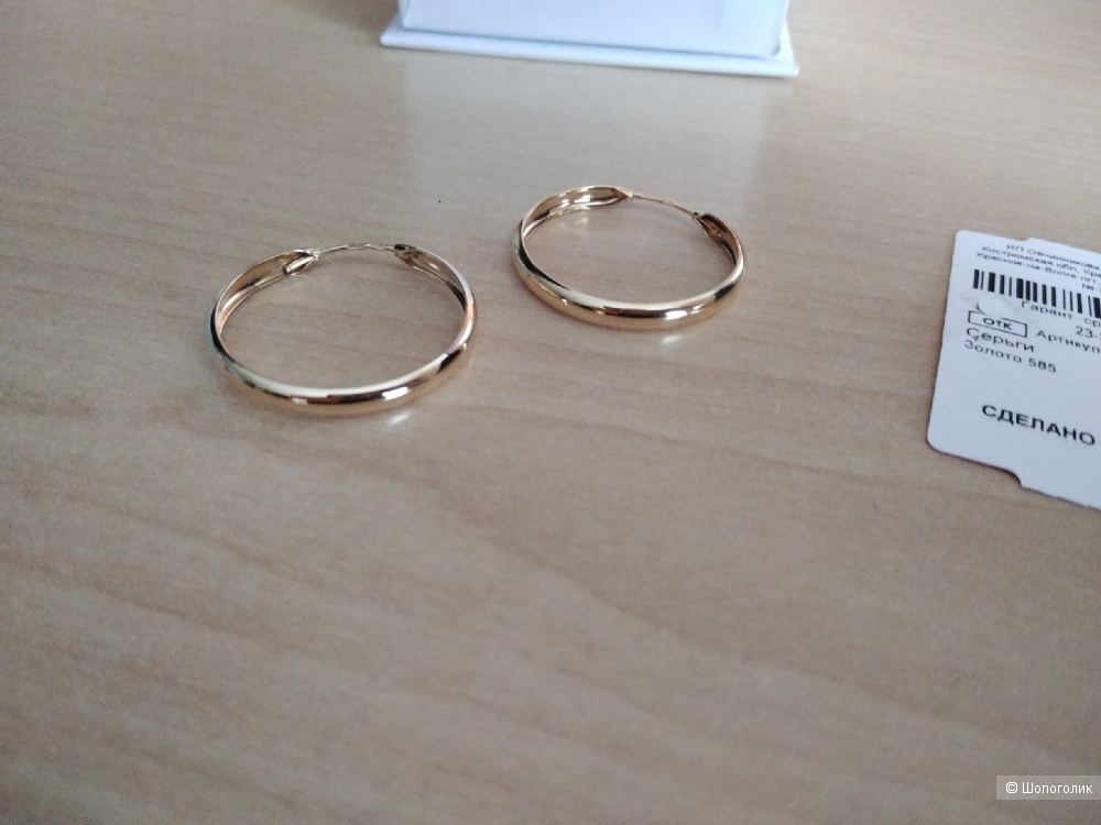 Серьги конго из желтого (лимонного) золота 585.