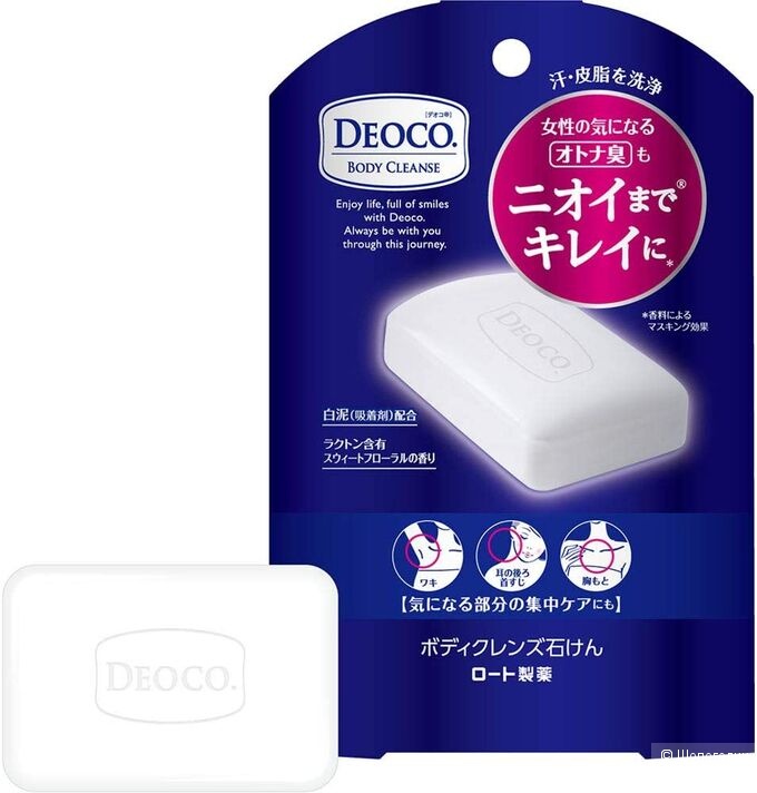 Мыло против возрастного запаха Rohto Deoco Body Cleanse Soap