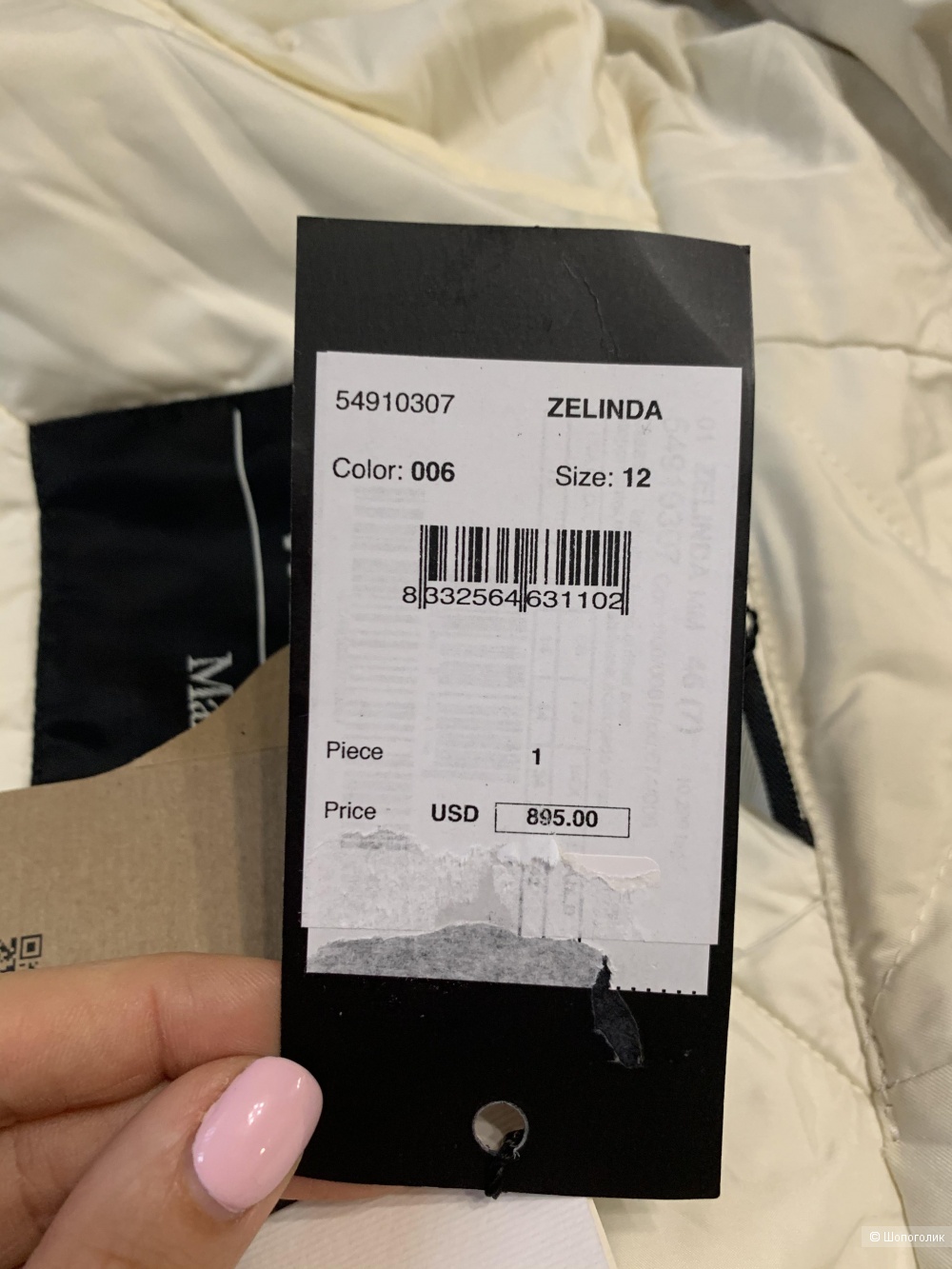 Пальто Max Mara Weekend р. IT46