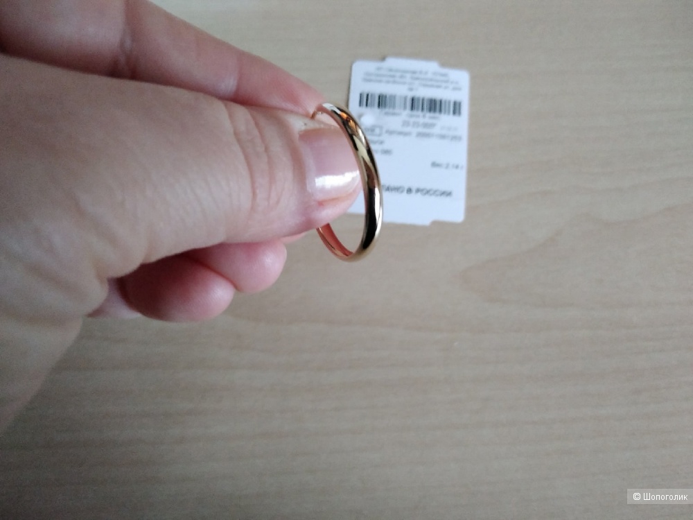 Серьги конго из желтого (лимонного) золота 585.