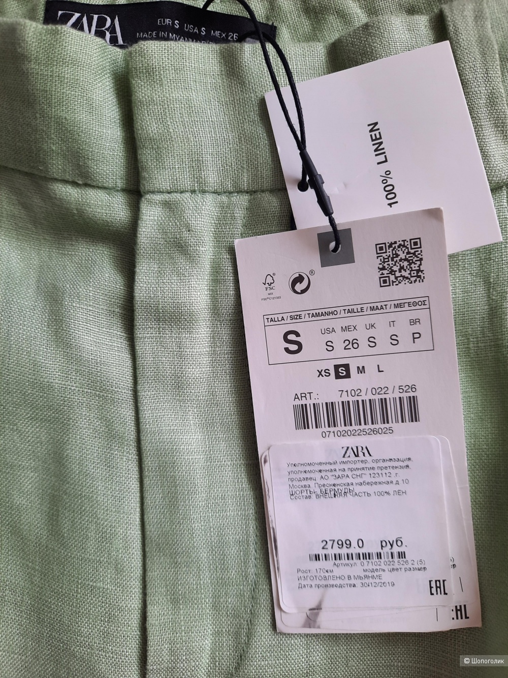 Шорты бермуды Zara, размер S-M