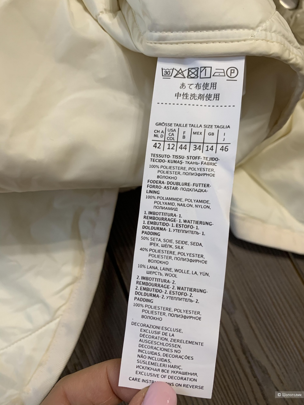 Пальто Max Mara Weekend р. IT46