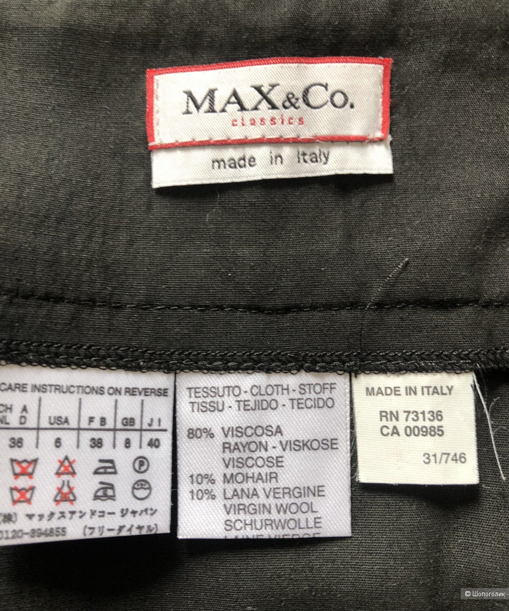 Юбка Max&Co размер 36