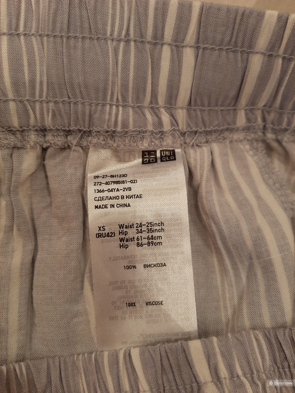 Кюлоты Uniqlo р.42-46