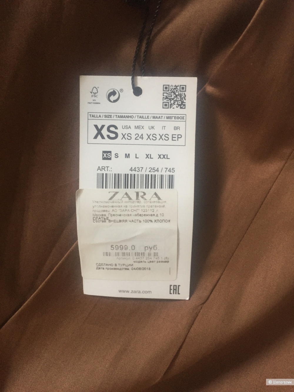 Платье Zara xs/s