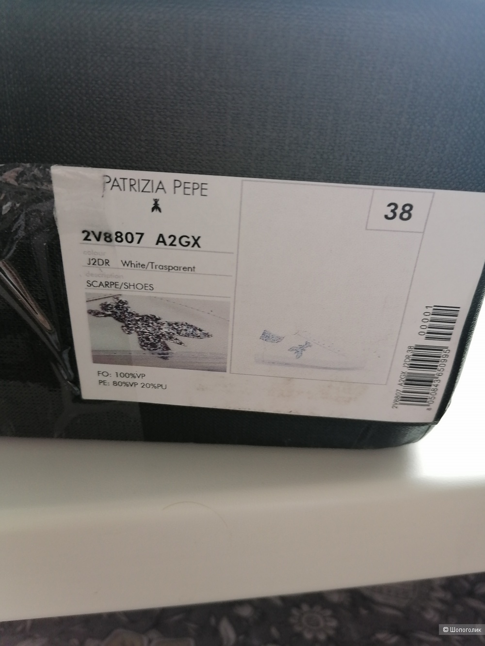 Кеды Patrizia pepe. 38р