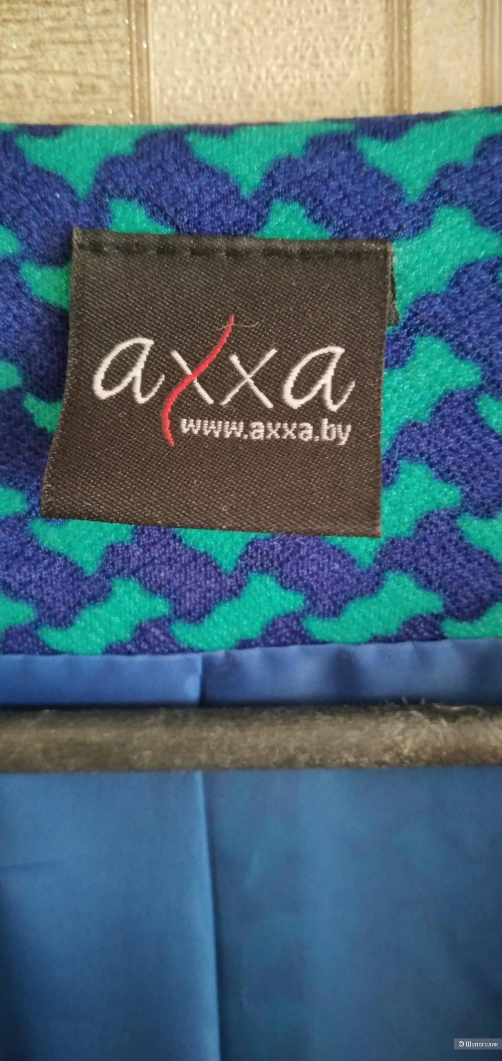 Жакет Axxa XL