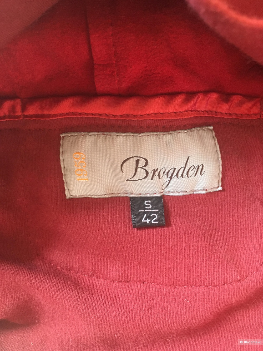 Кожаный кардиган куртка Brogden размер S