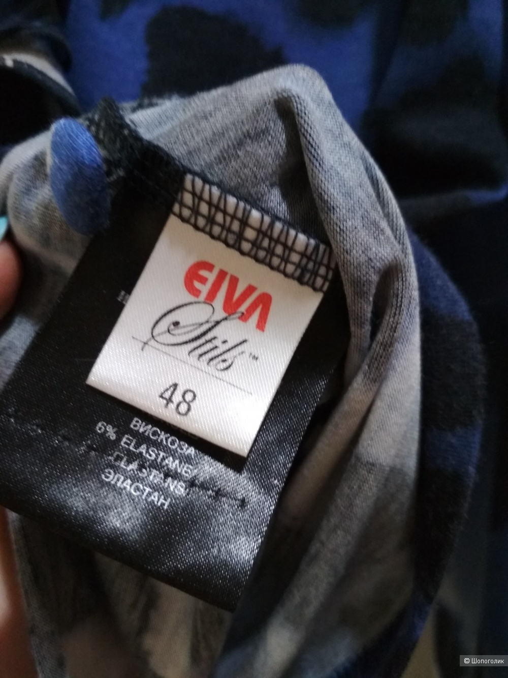 Блузка eiva stils азмер 46
