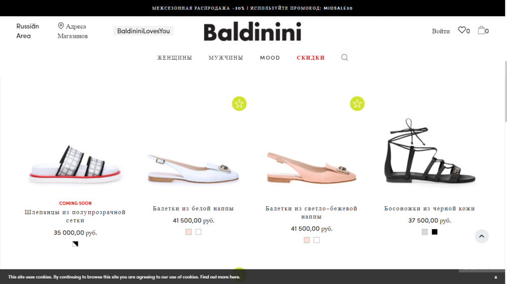 Балетки Baldinini, размер 38