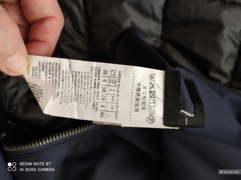 Пуховое пальто Weekend Max Mara