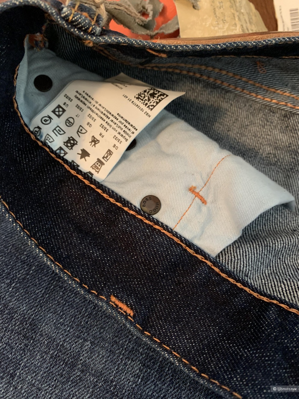 Джинсы Boss Orange W33/L32
