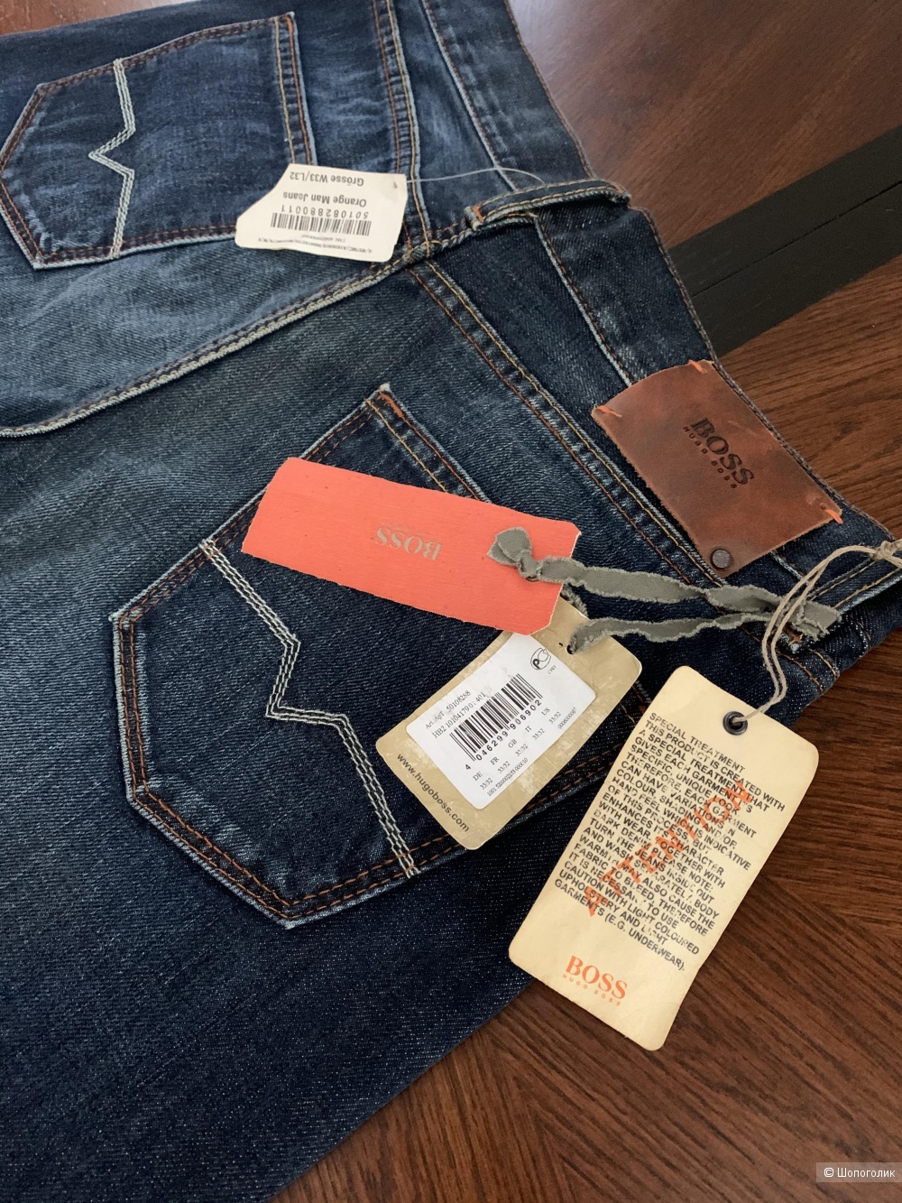 Джинсы Boss Orange W33/L32