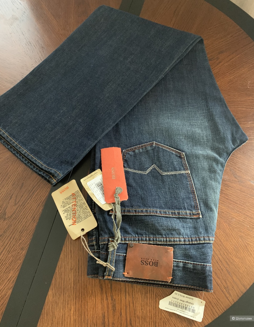 Джинсы Boss Orange W33/L32