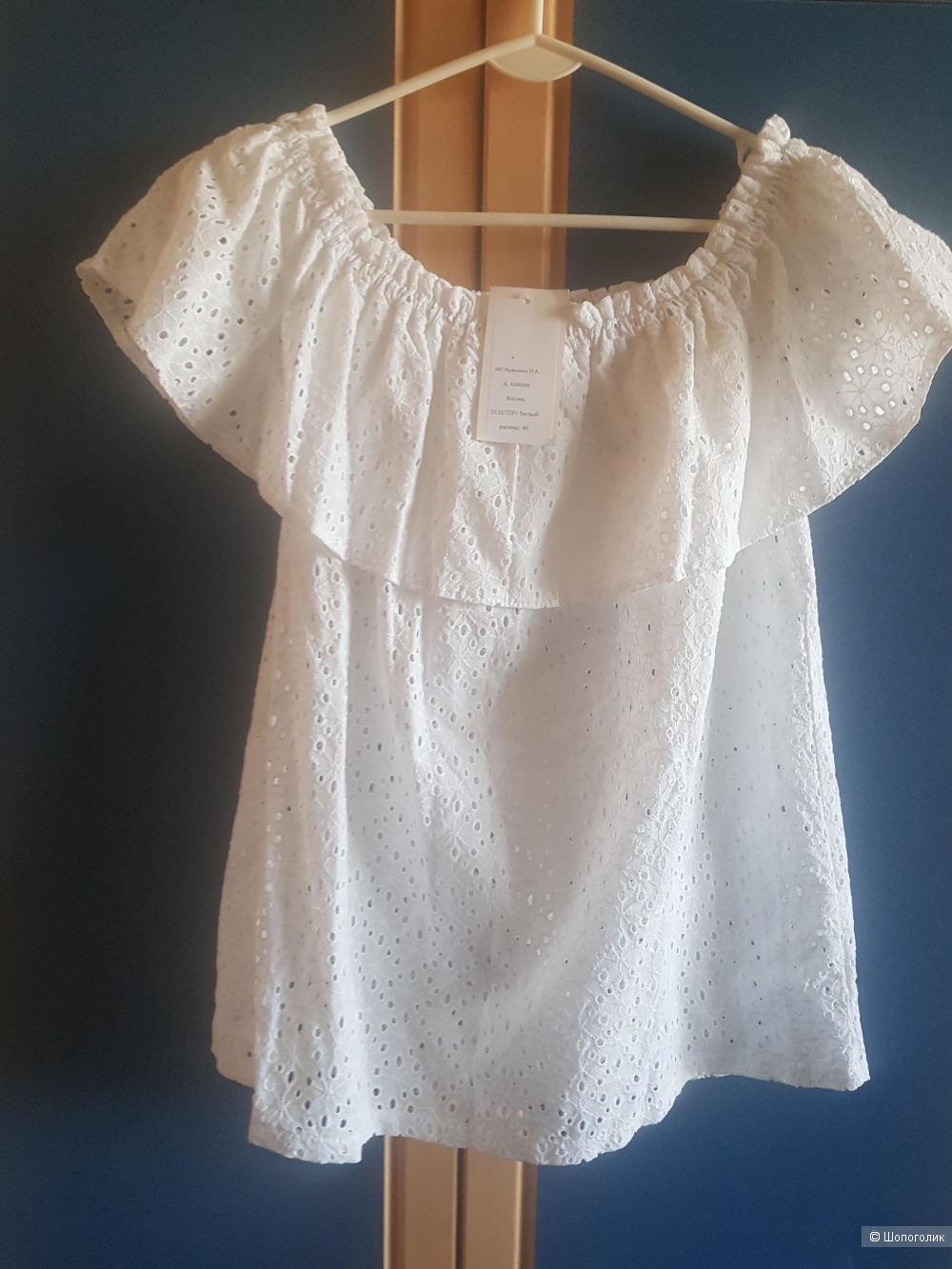 Блуза летняя, бренд "A. Carina"Размер 46.