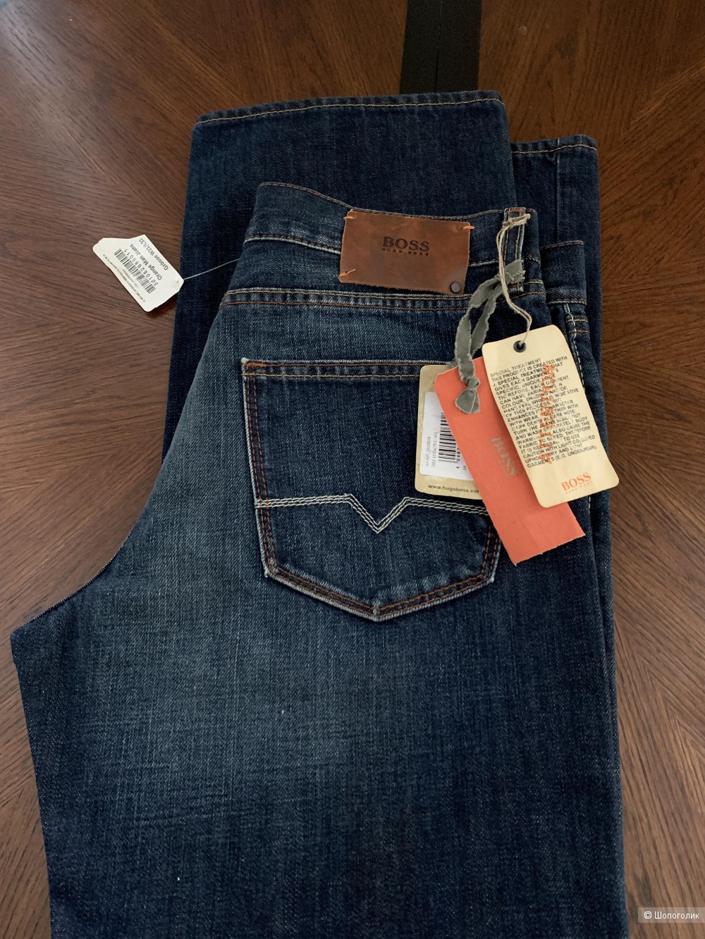 Джинсы Boss Orange W33/L32