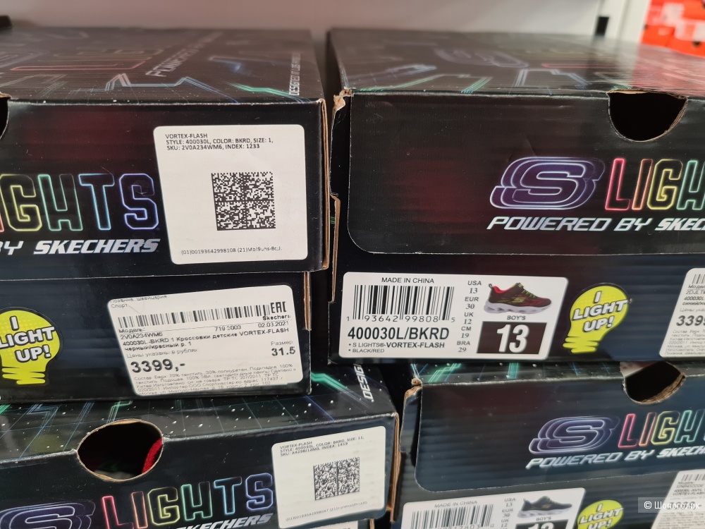 Кроссовки Skechers Lights р.34 (2,5US)