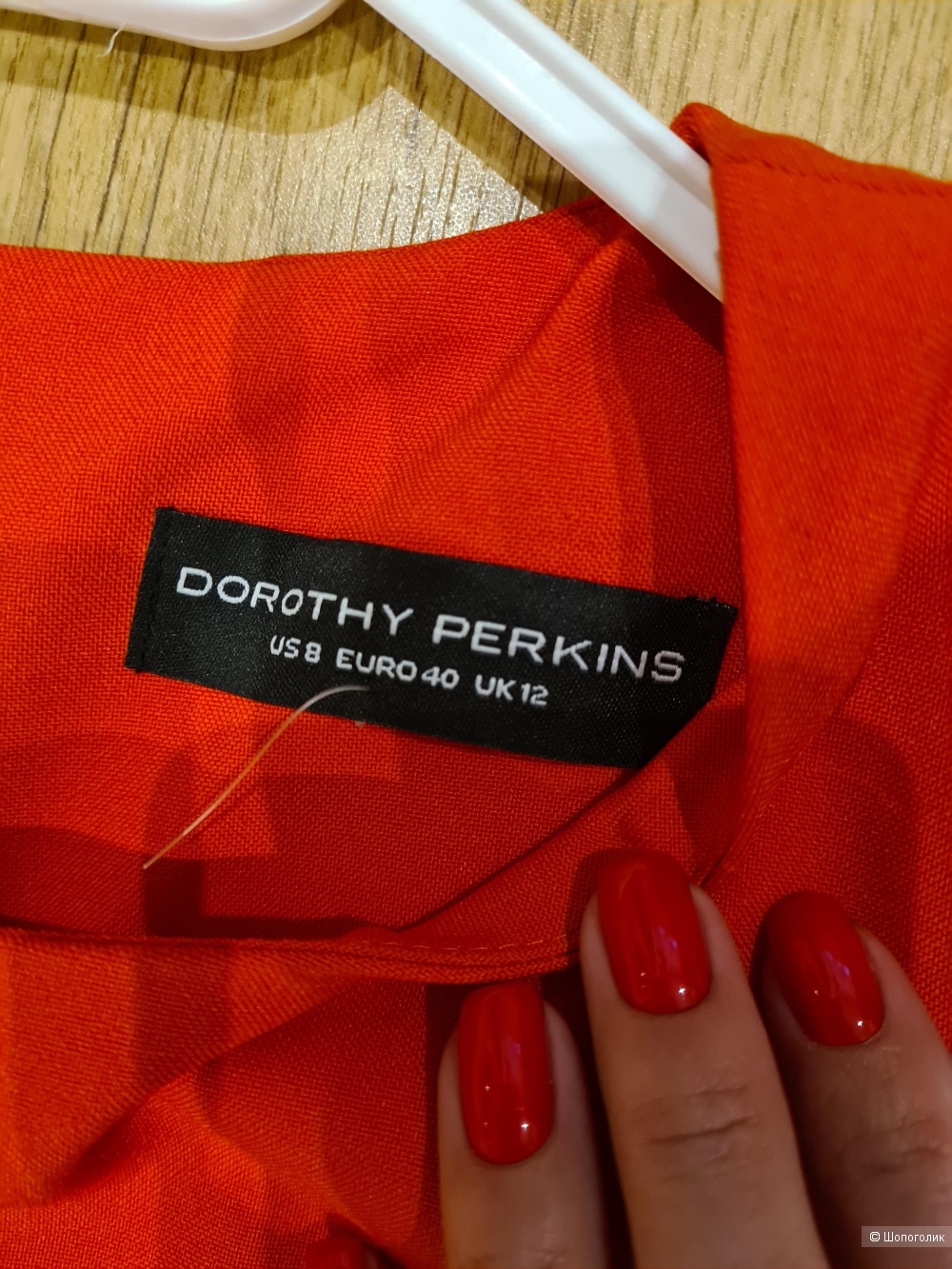 Платье Dorothy Perkins, 44-48 размер