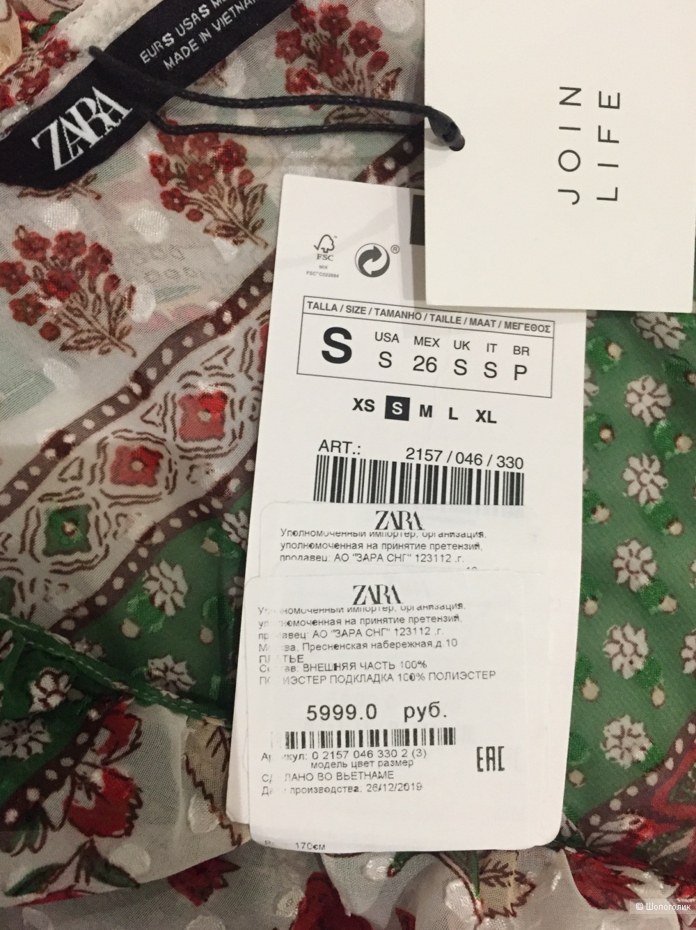 Платье ZARA S,s/m