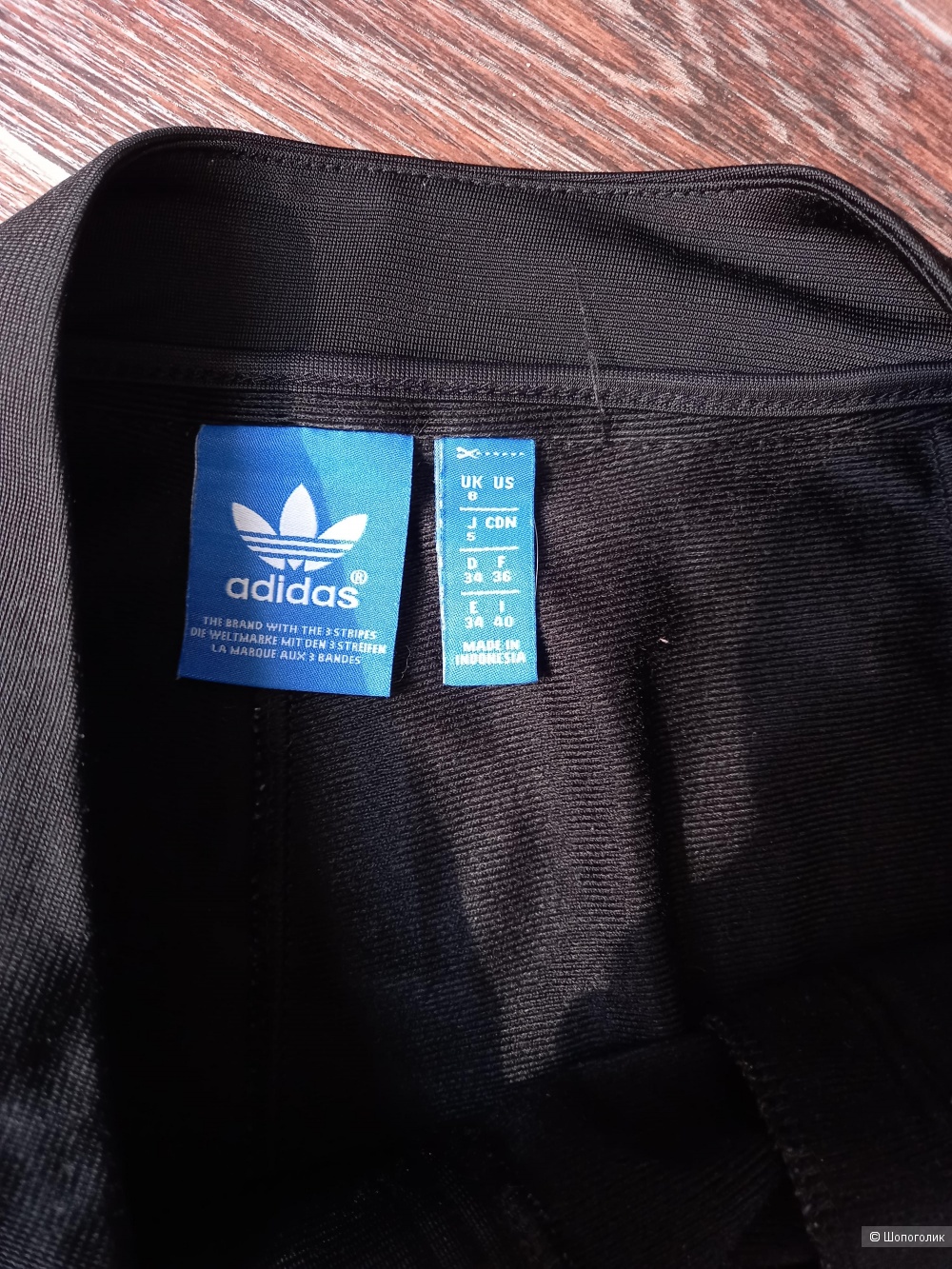 Спортивные штаны Adidas S новые