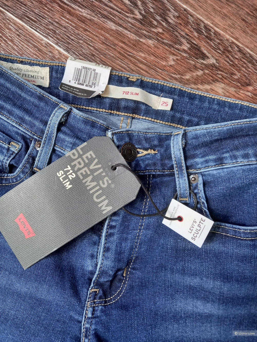 Новые джинсы Levis 712 Slim 25 размер