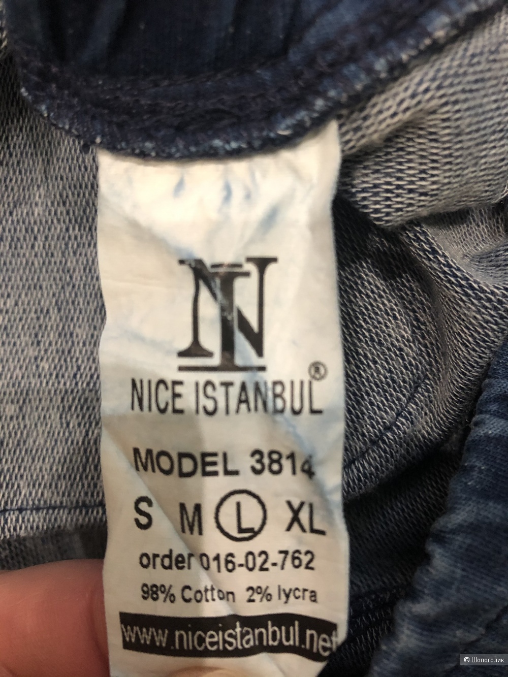 Костюм Nice L