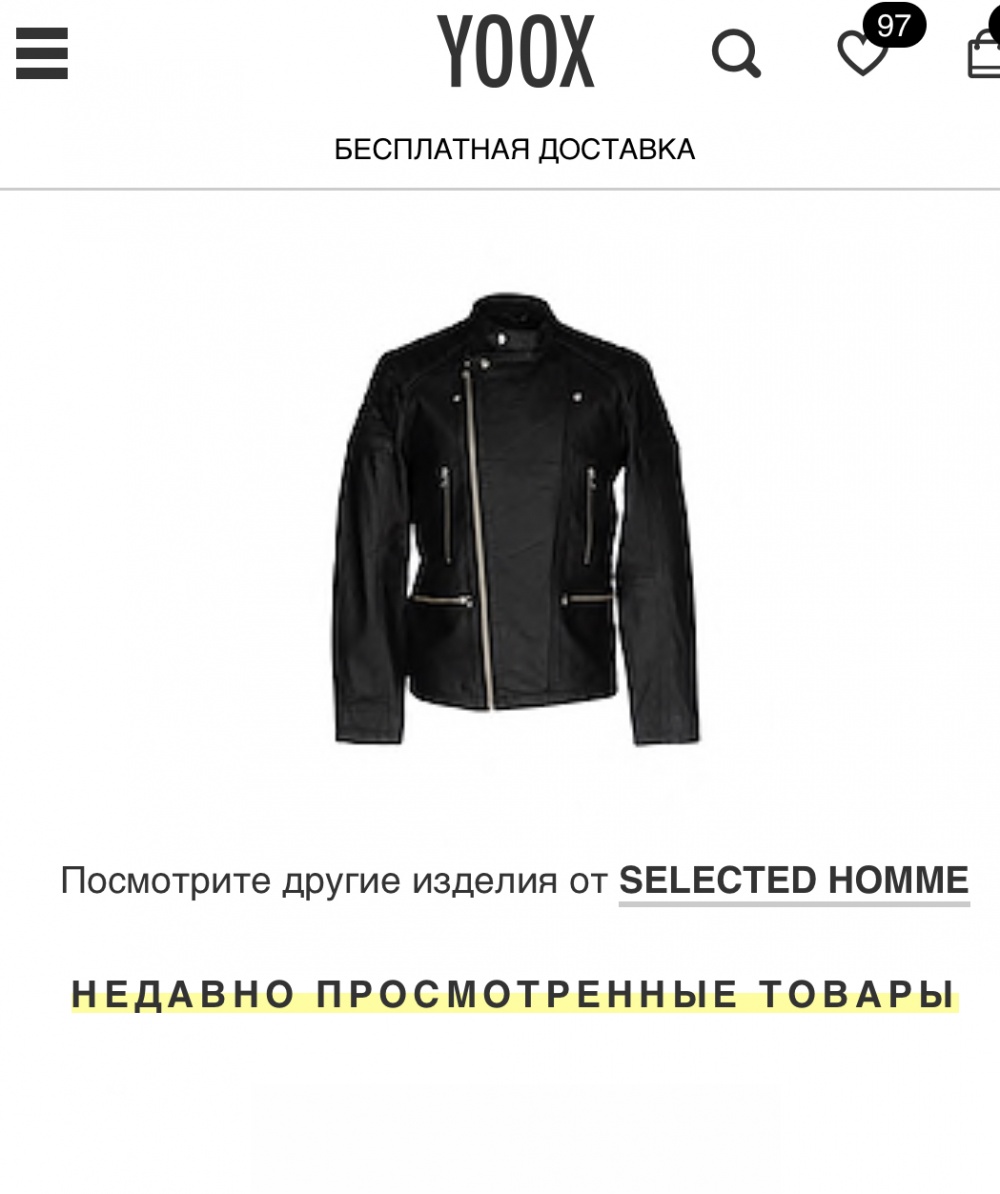 Куртка кожаная Selected Homme, L