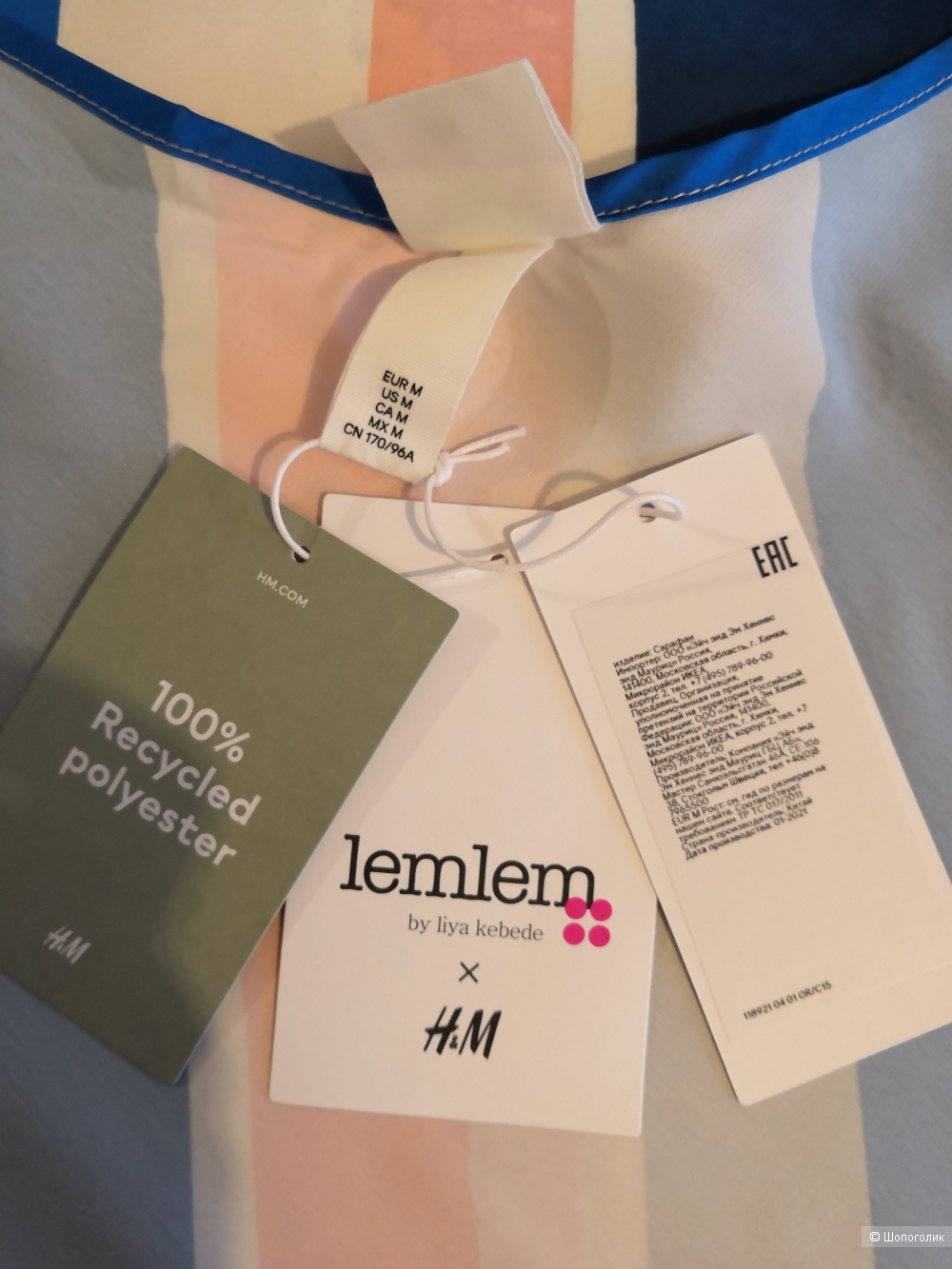 Платье-комбинация Lemlem for h&m  разм. М