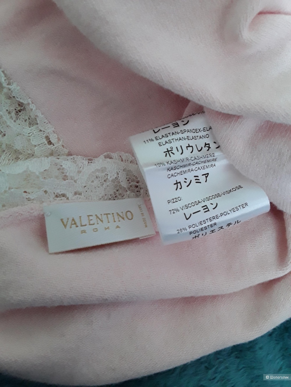 Кофта Valentino 46