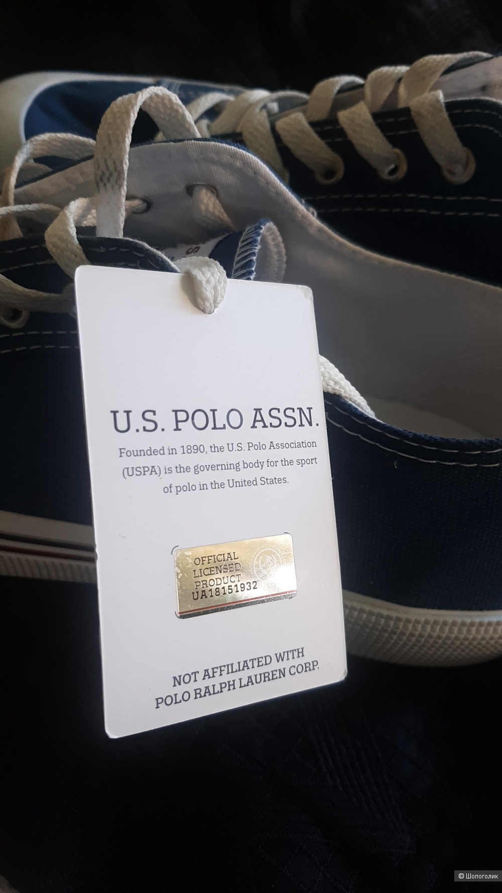 Кеды U.S.Polo Assn. , размер европ.44 , 28,5 см