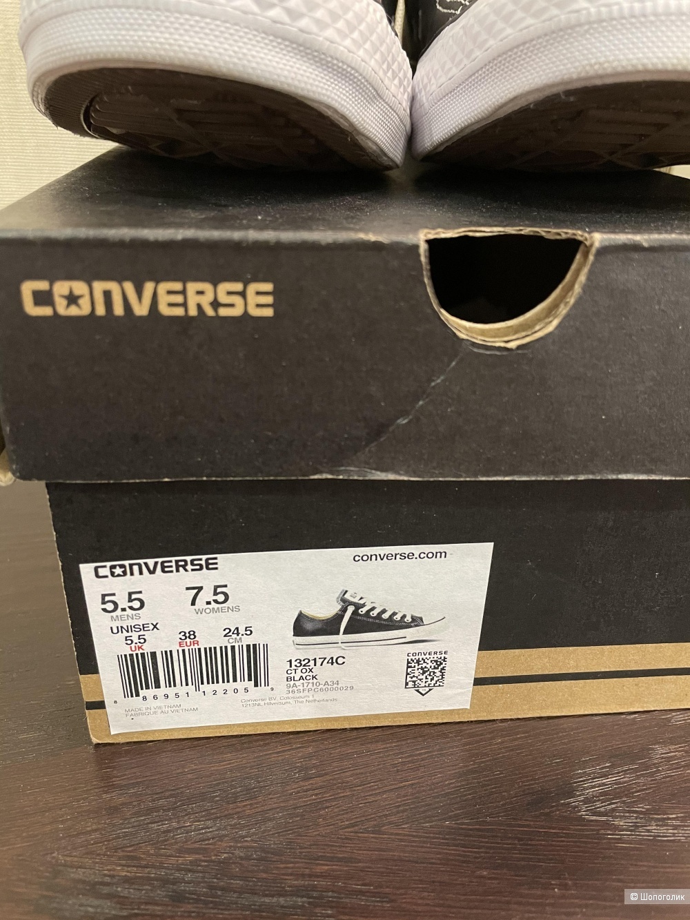 Кеды Converse 38