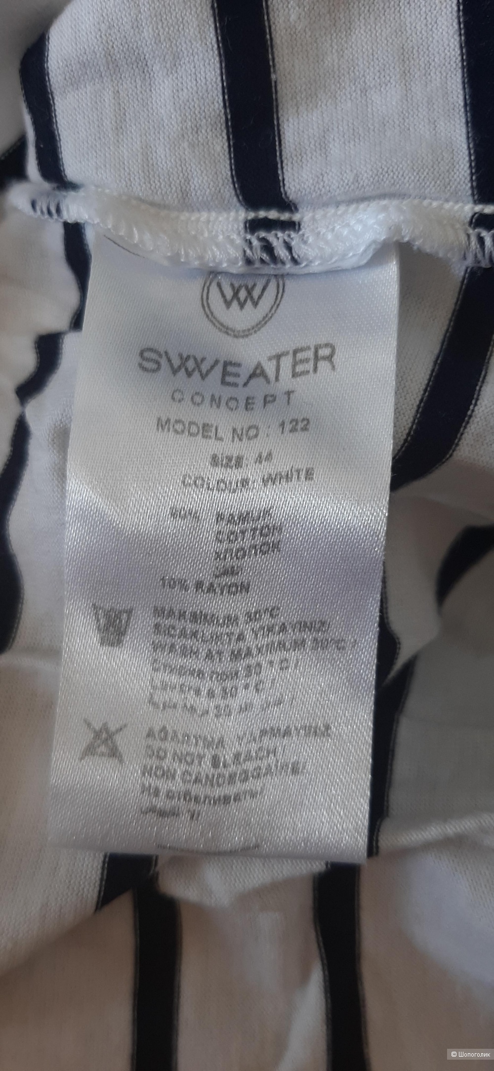 Платье Sweater 44-46
