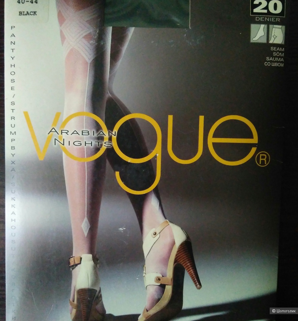 Колготки Vogue, 4