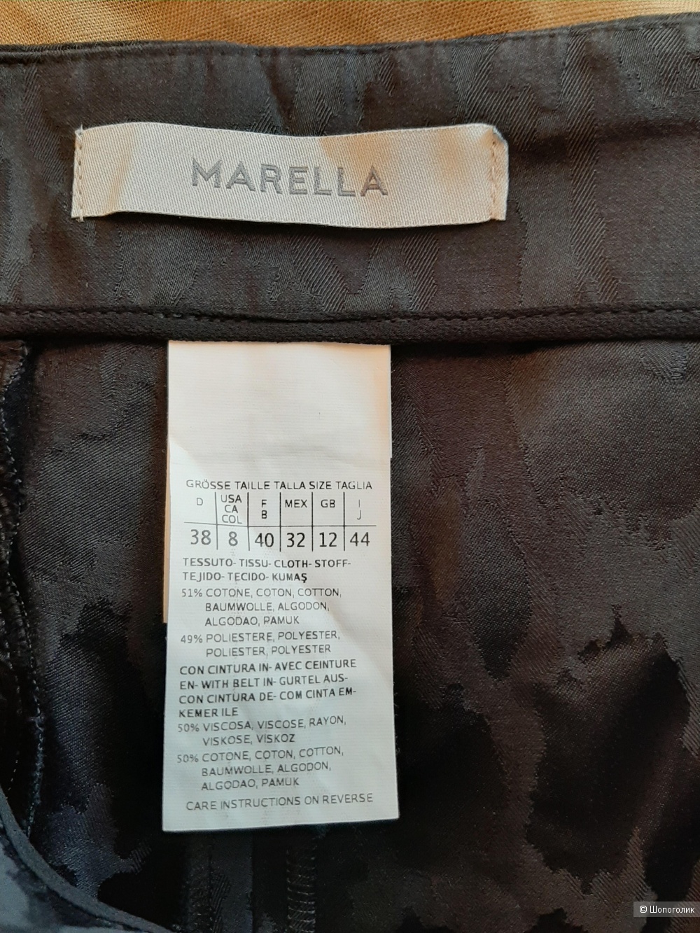 Юбка шорты Max Mara Marella р.46