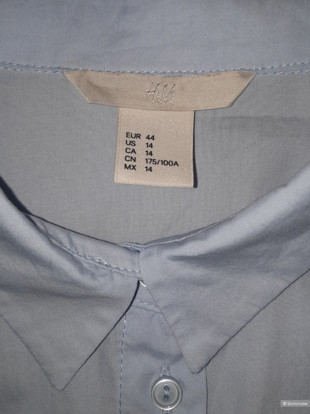 Рубашка h&m, размер 46/48/50
