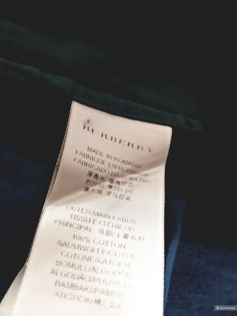 Рубашка Burberry Brit,бирюзовый,размер XL
