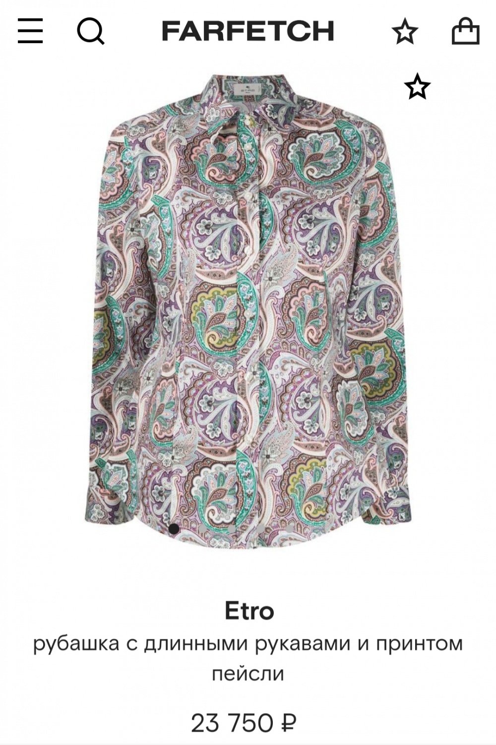 Рубашка etro, размер 46/48