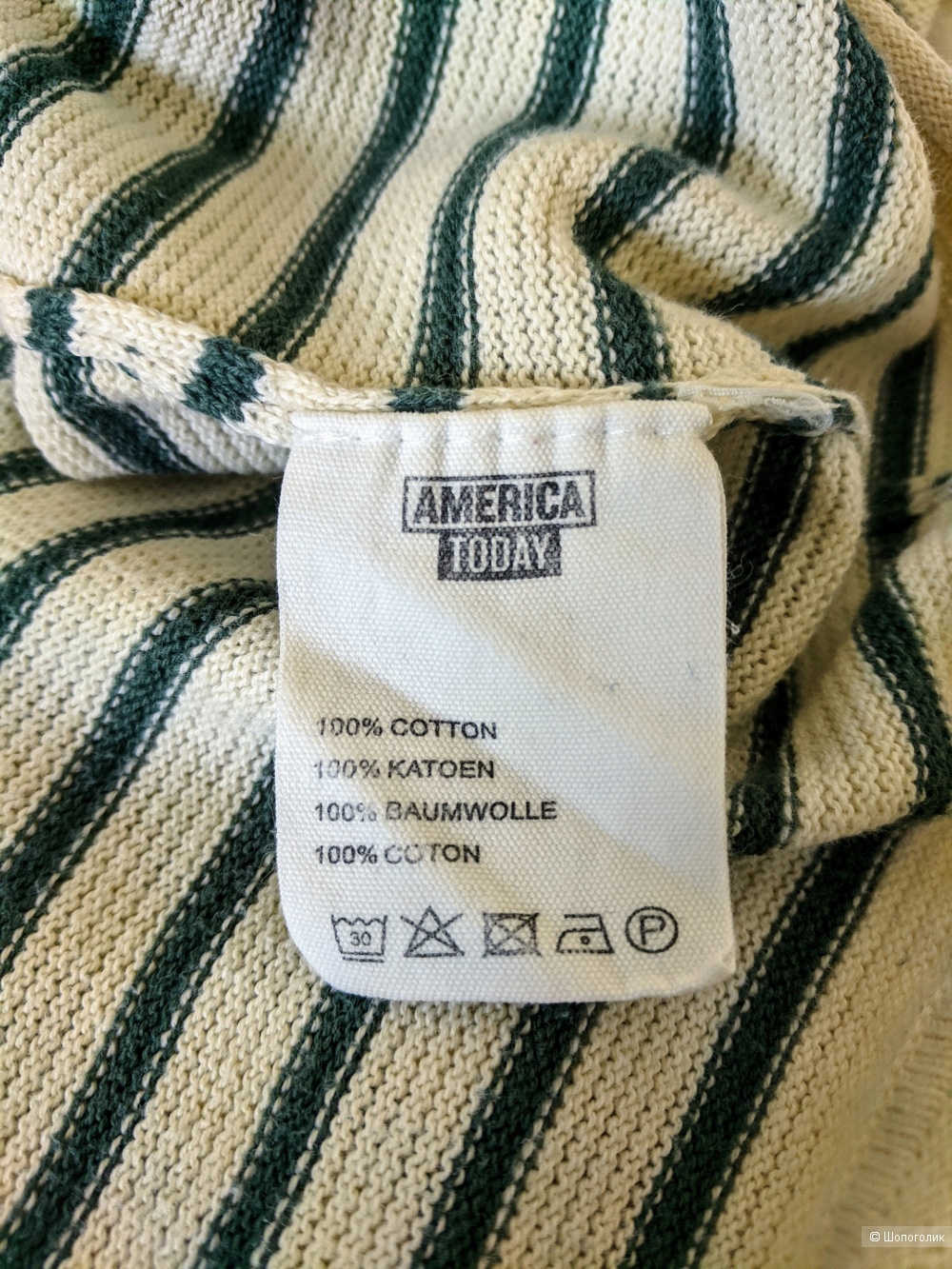 Пуловер America Today, р M