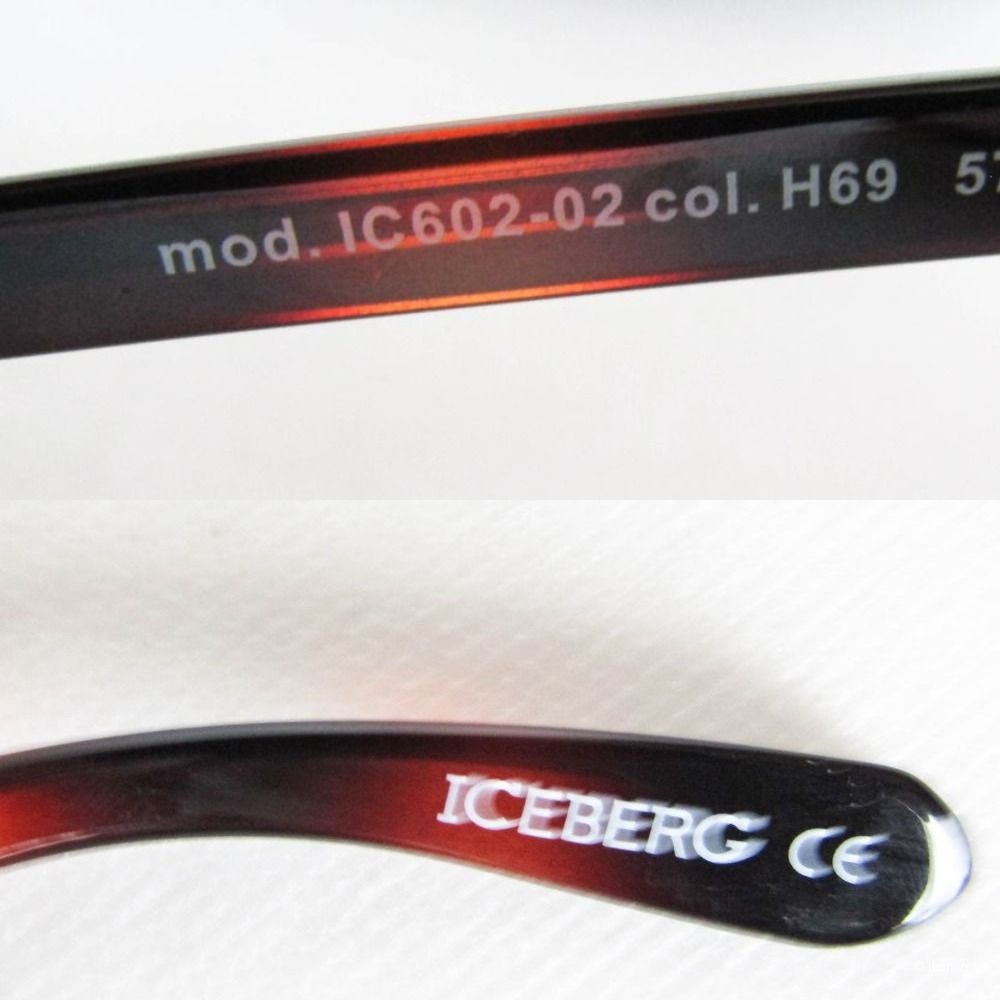 Солнцезащитные очки Icederg