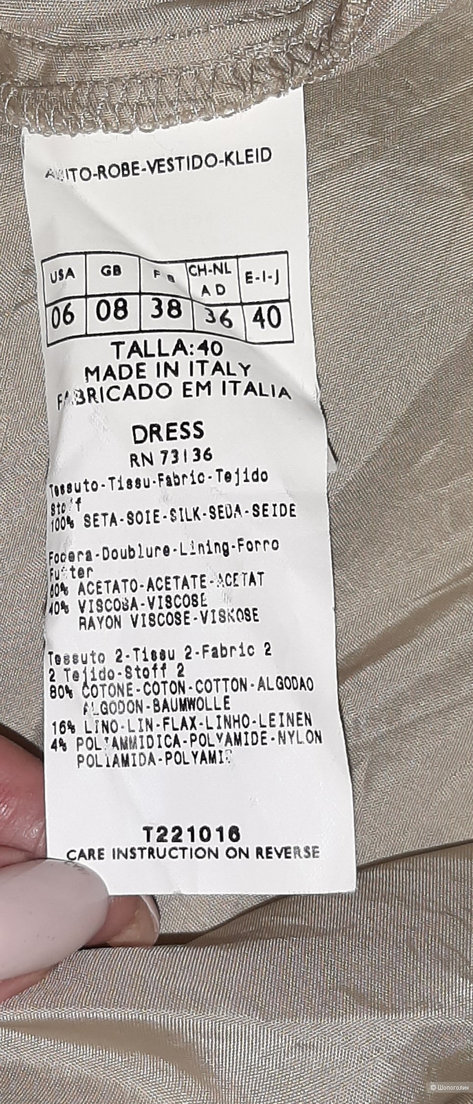 Шелковое платье- сарафан MAX&CO, 42