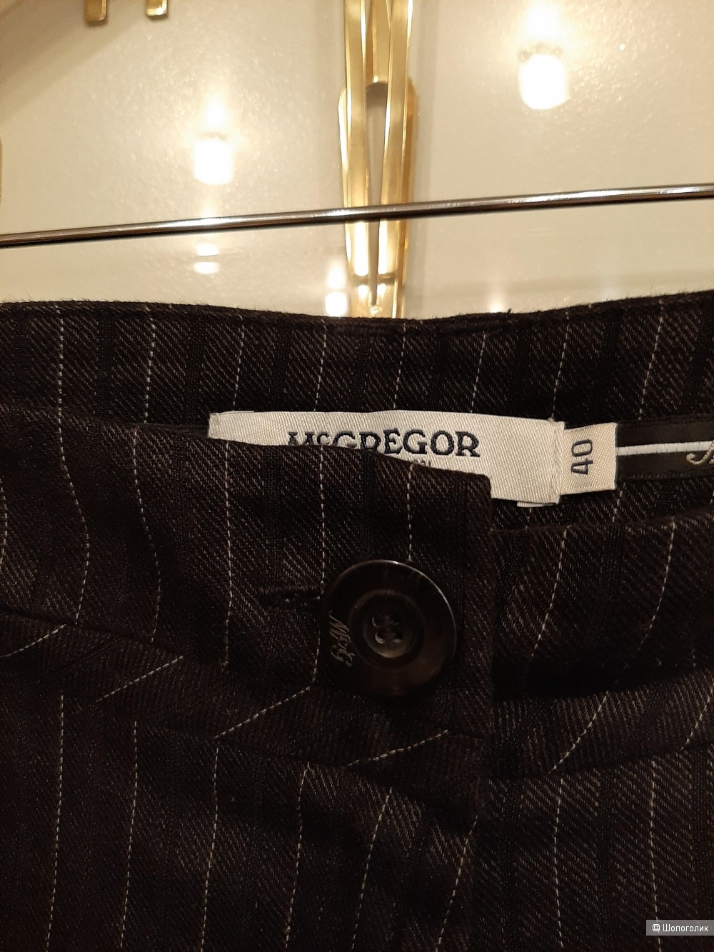 Сет брюки MC Gregor и жакет H&M размер 46/48