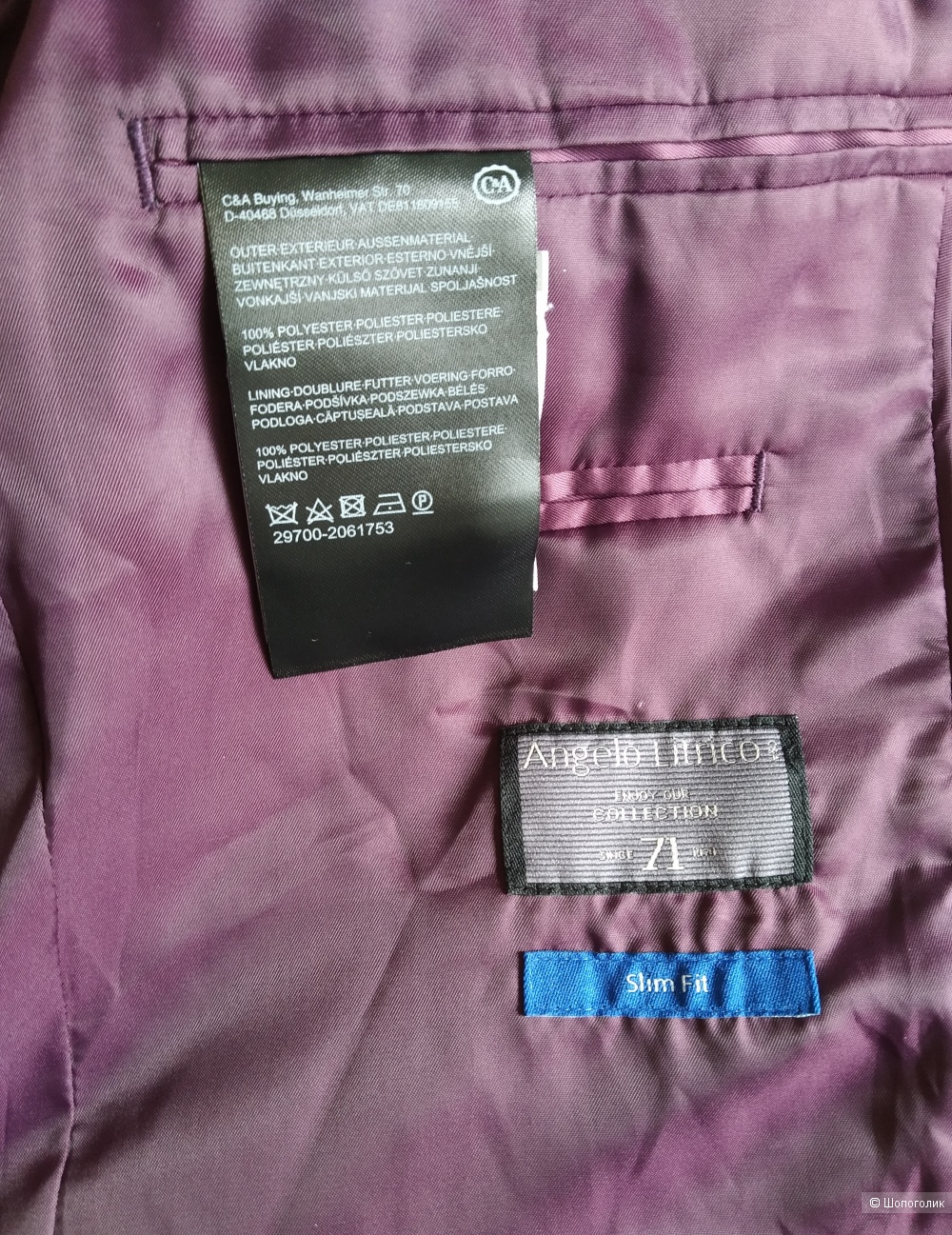Пиджак Angelo litrico  размер 54