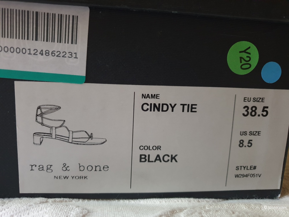 Босоножки Rag&bone, 38,5 размер