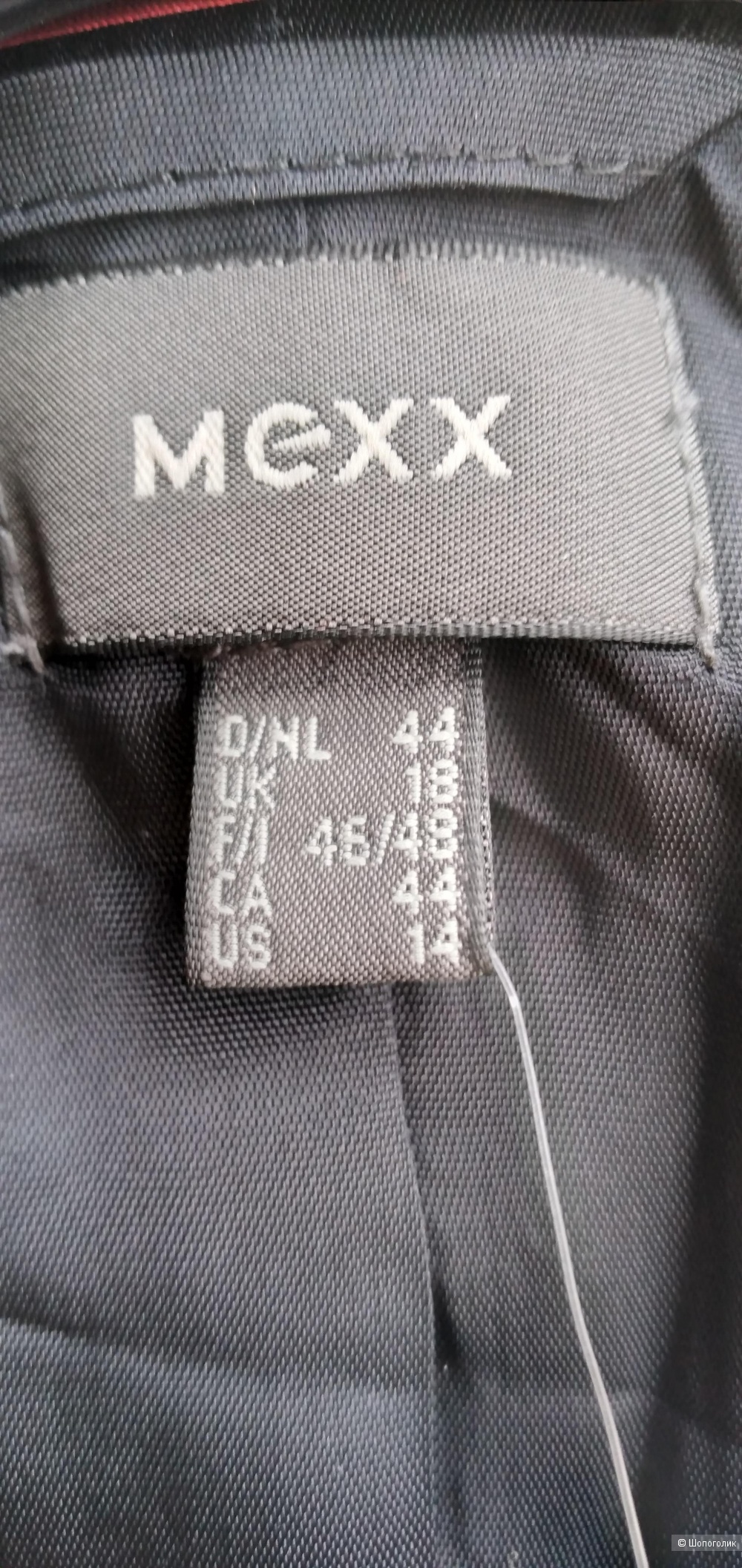 Пиджак Mexx 50-52 размер